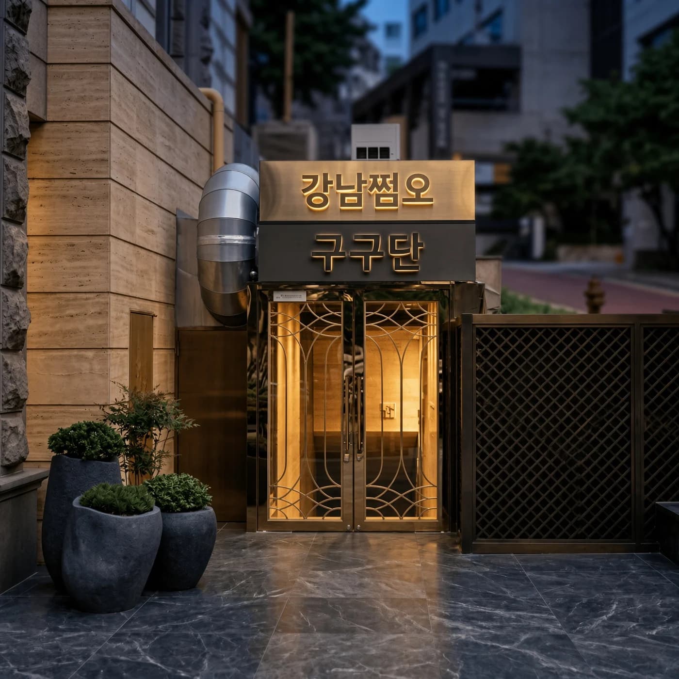 강남 구구단(구 알파벳·멀리건) 업소 입구 — 서울특별시 강남구 언주로 640 (논현동 248-7) 임페리얼팰리스호텔 지하 강남 구구단(구 알파벳·멀리건) 업소 입구 — 서울특별시 강남구 언주로 640 (논현동 248-7) 임페리얼팰리스호텔 지하